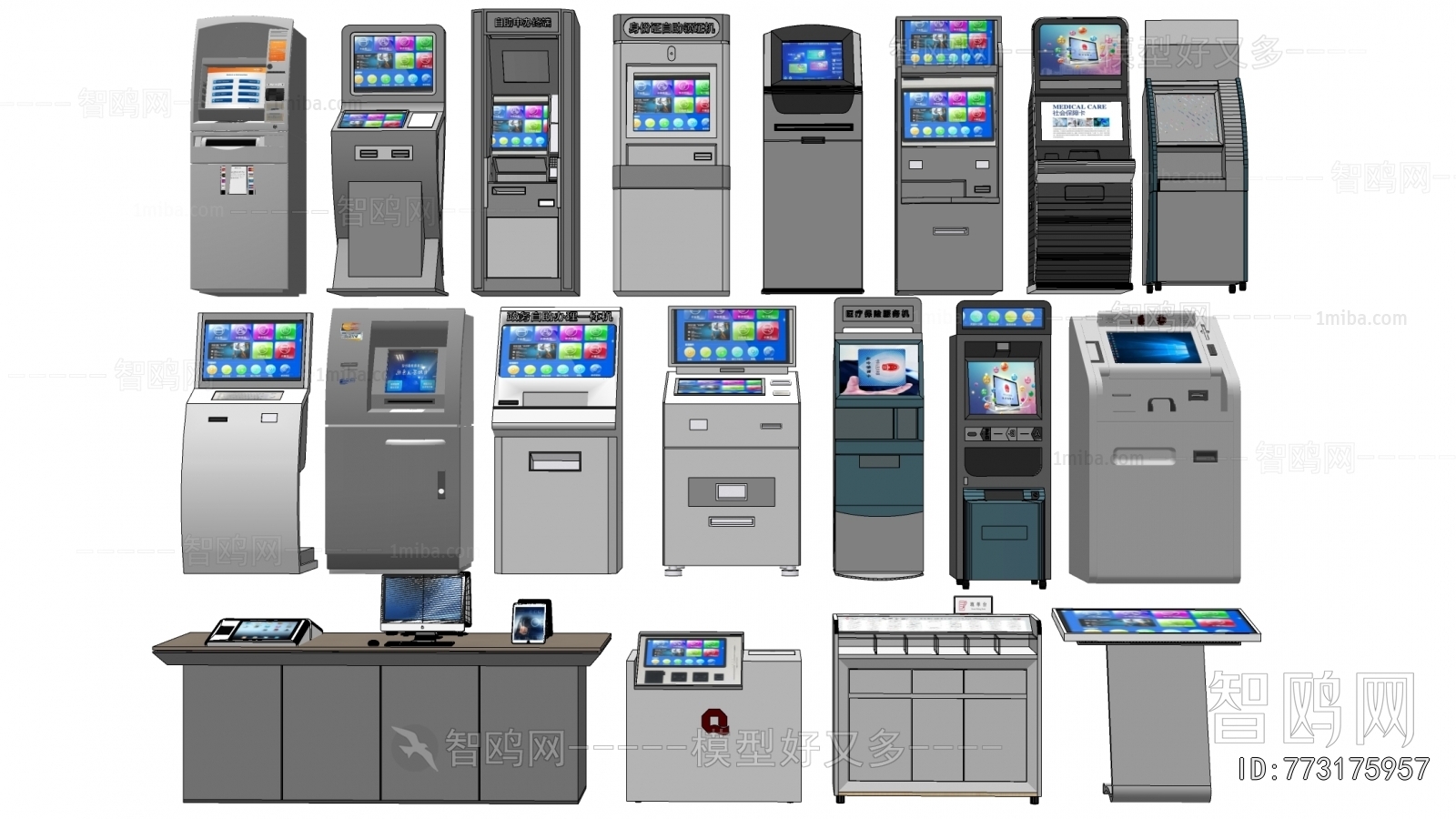 Modern Computer/Computer Screen