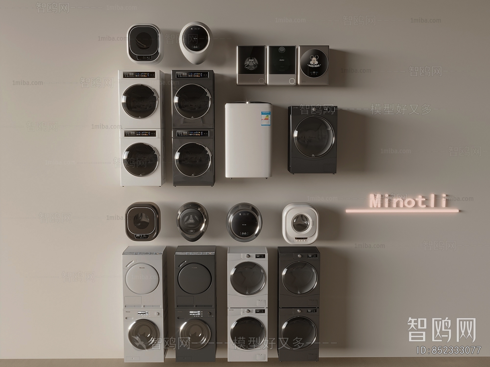 Modern Washing Machine