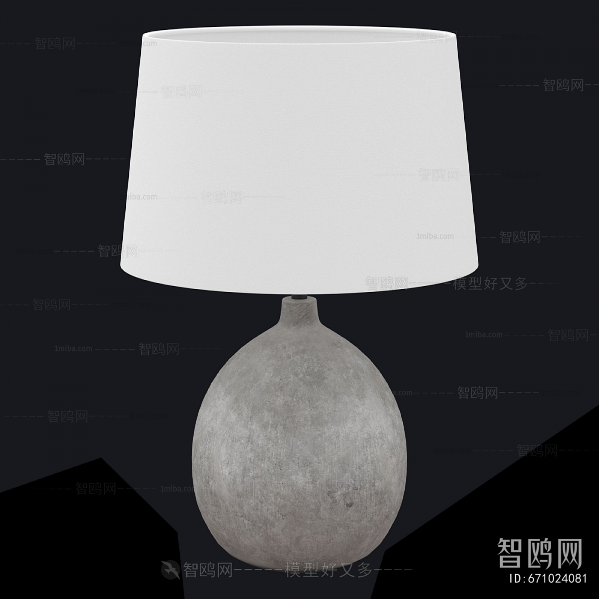 Modern Table Lamp