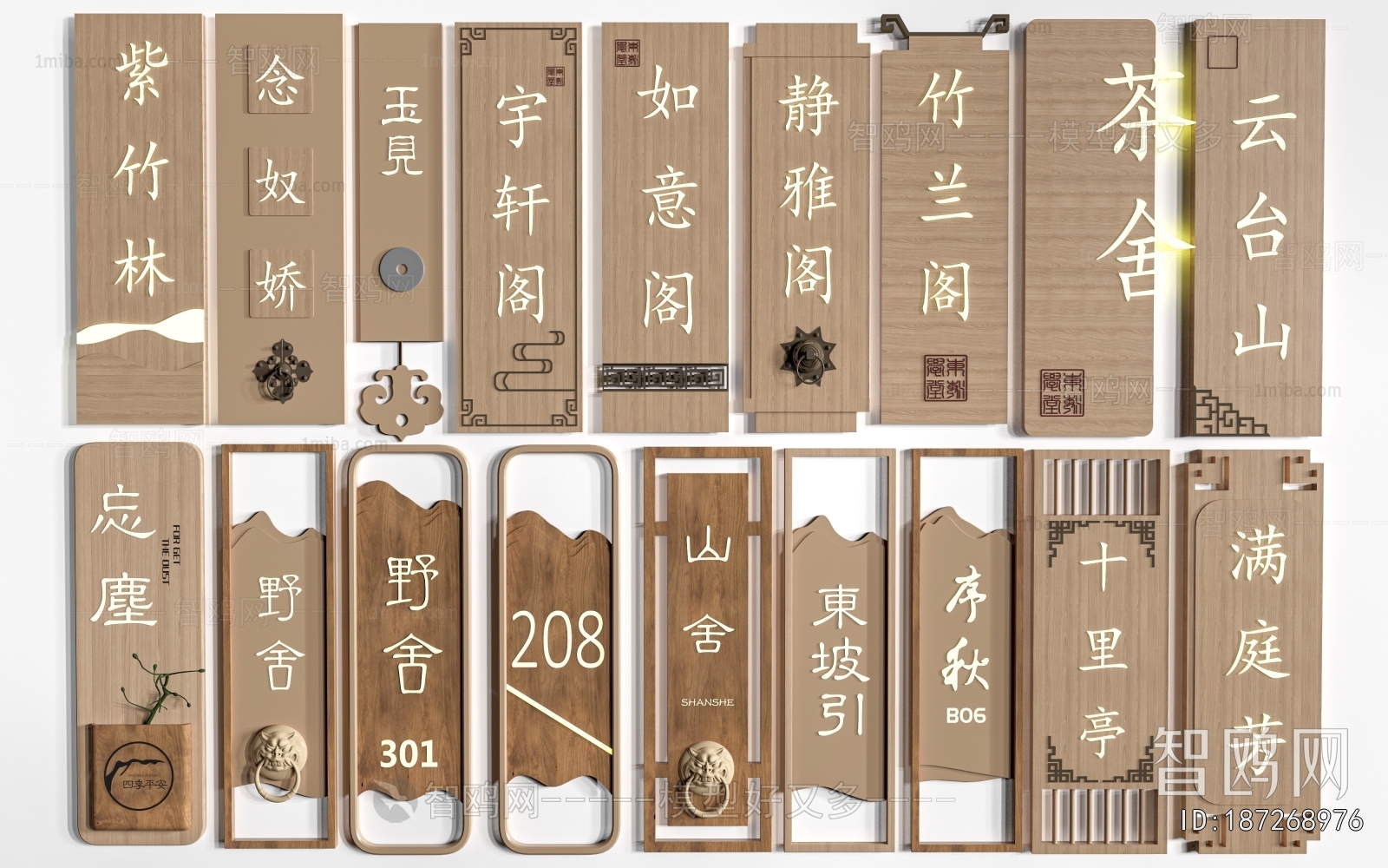 New Chinese Style LOGO Sign