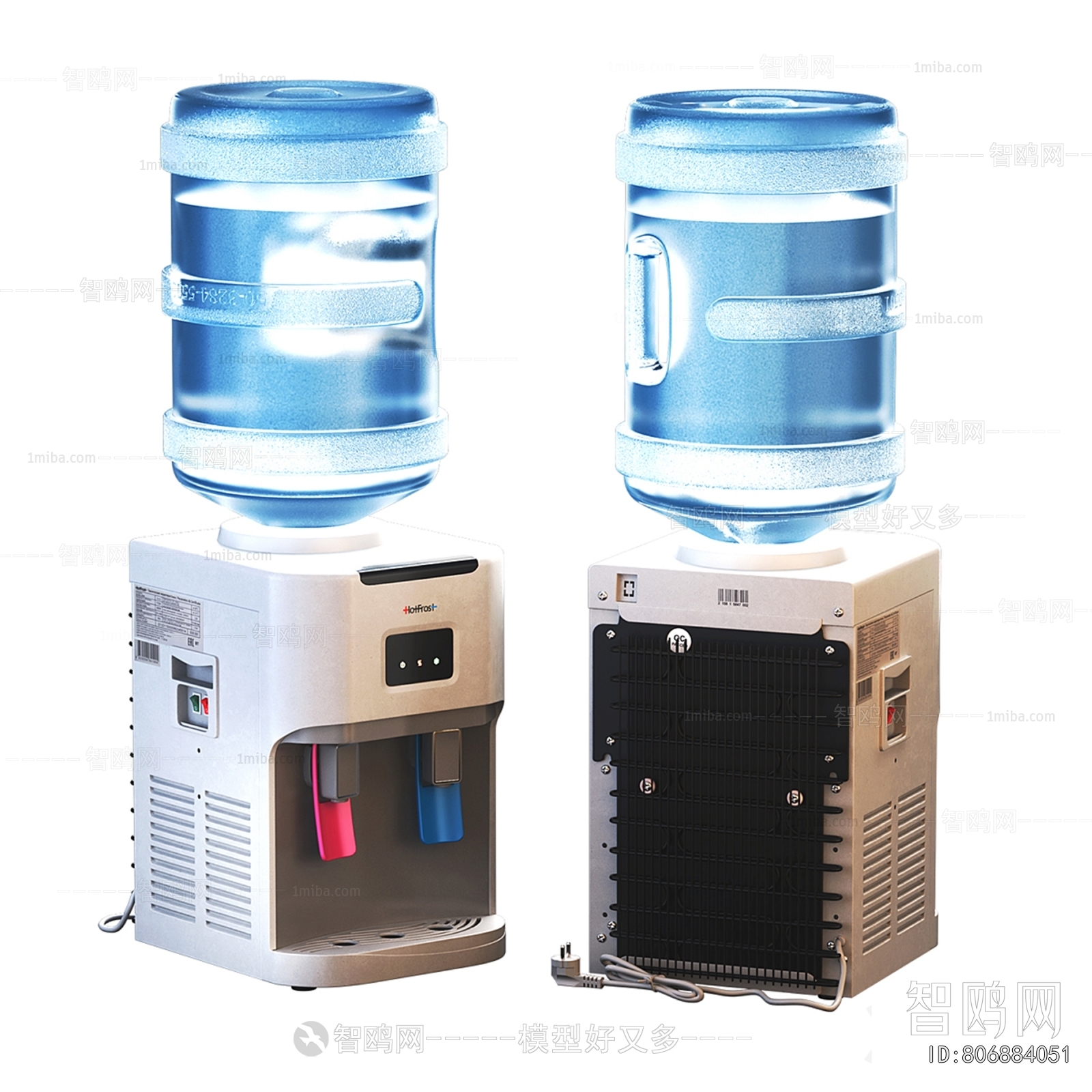 Modern Water Dispenser
