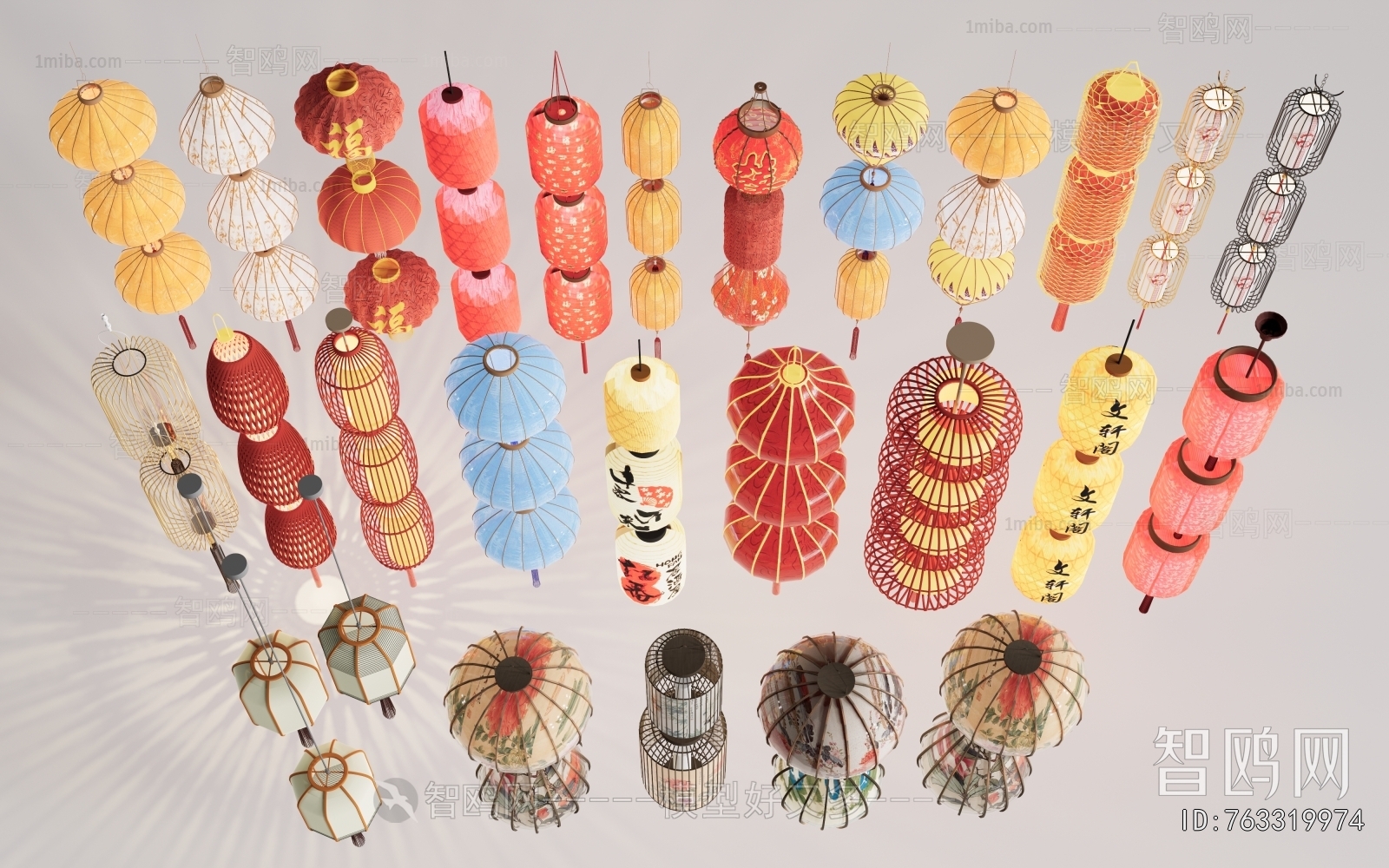 New Chinese Style Lantern