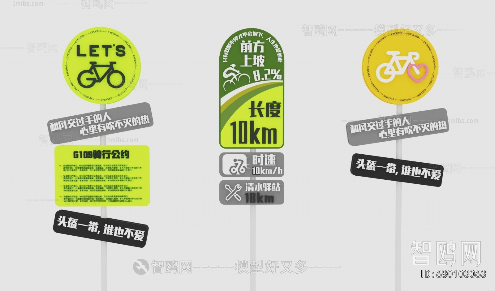 Modern Guide Board/bulletin Board