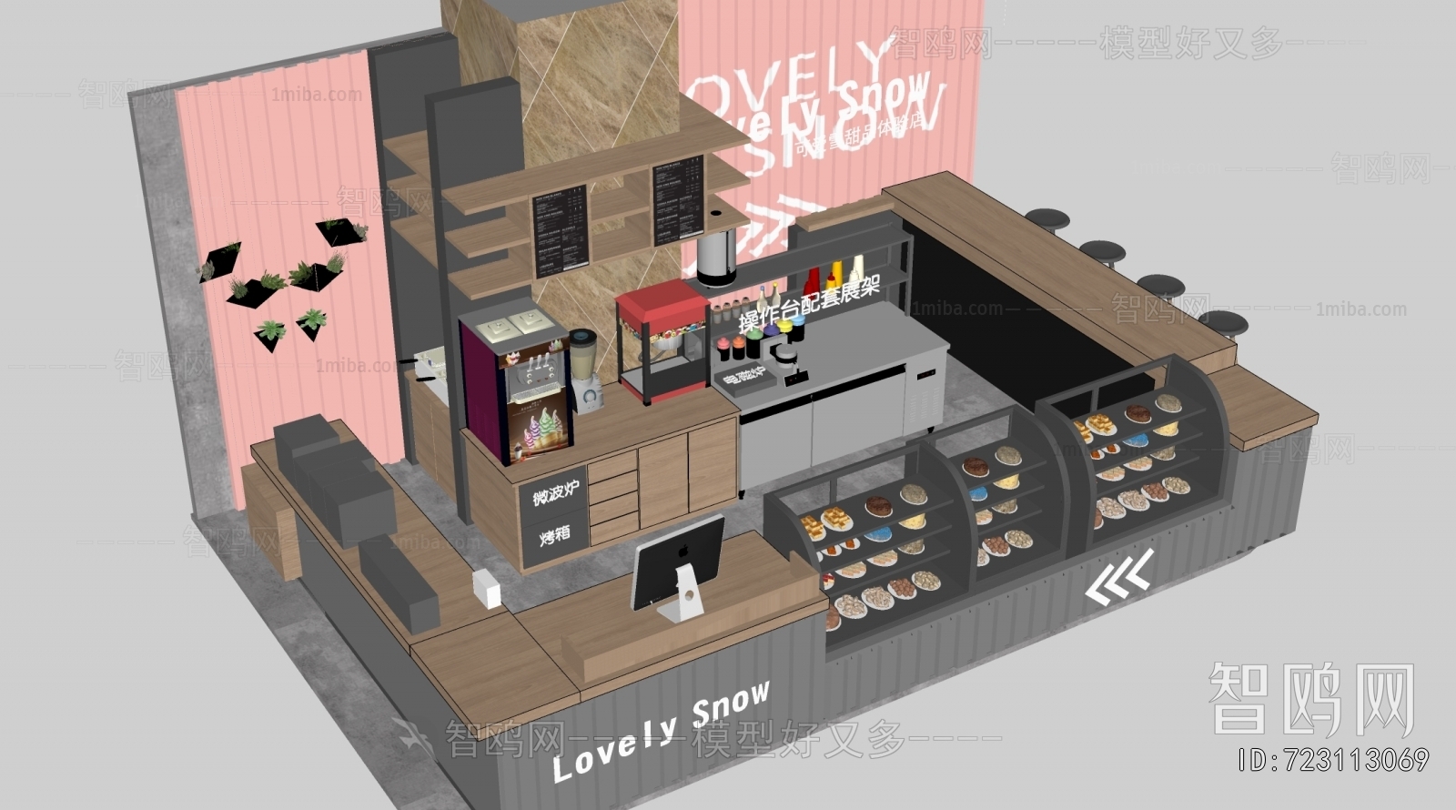 Modern Reception Desk