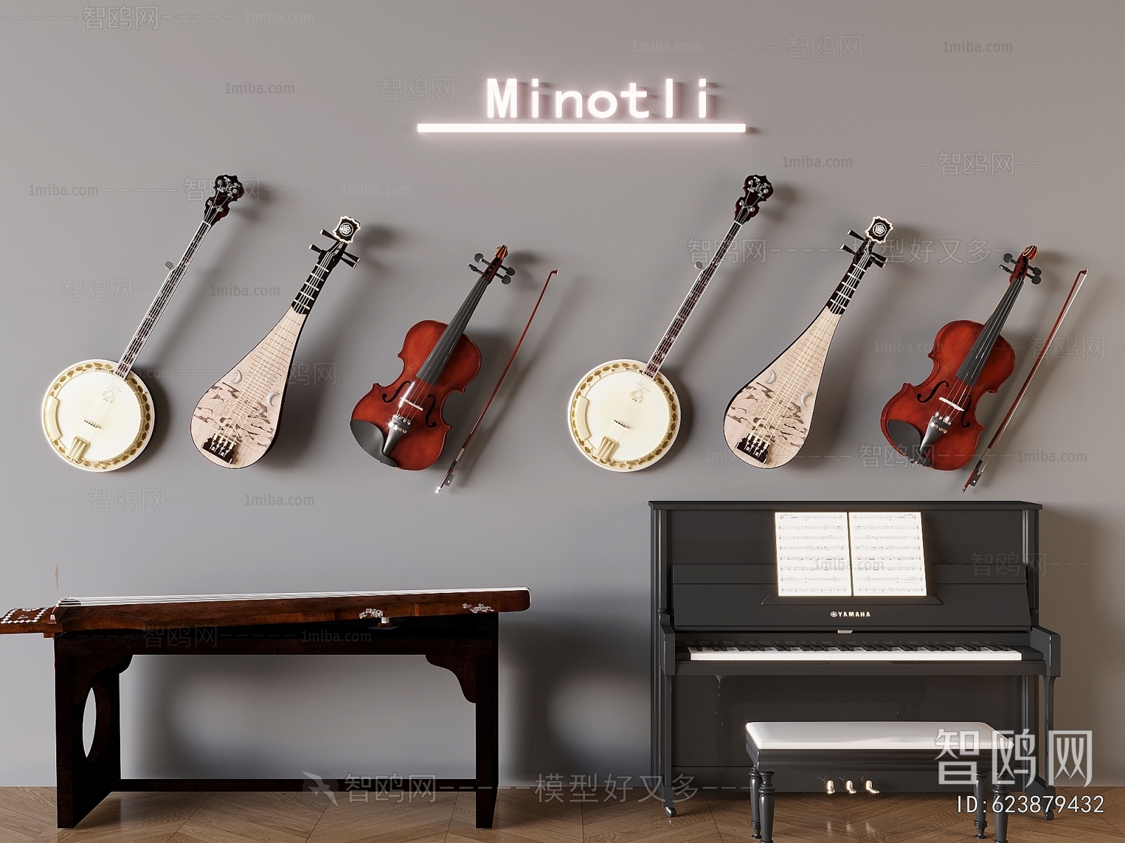 Modern Music Equipment