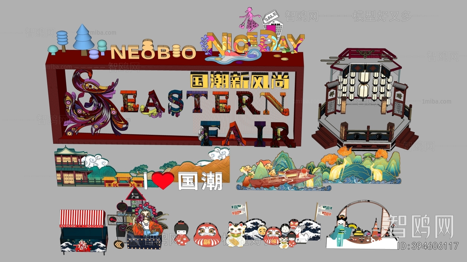 New Chinese Style Meichen