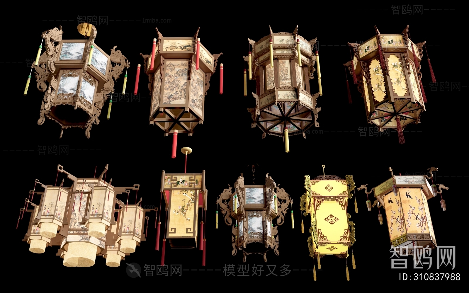 New Chinese Style Lantern