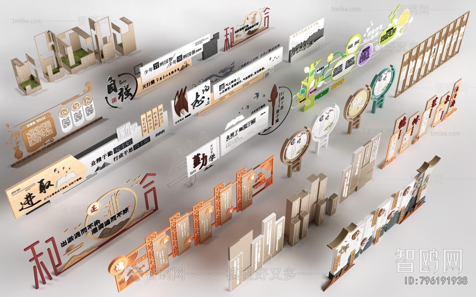 New Chinese Style Guide Board/bulletin Board