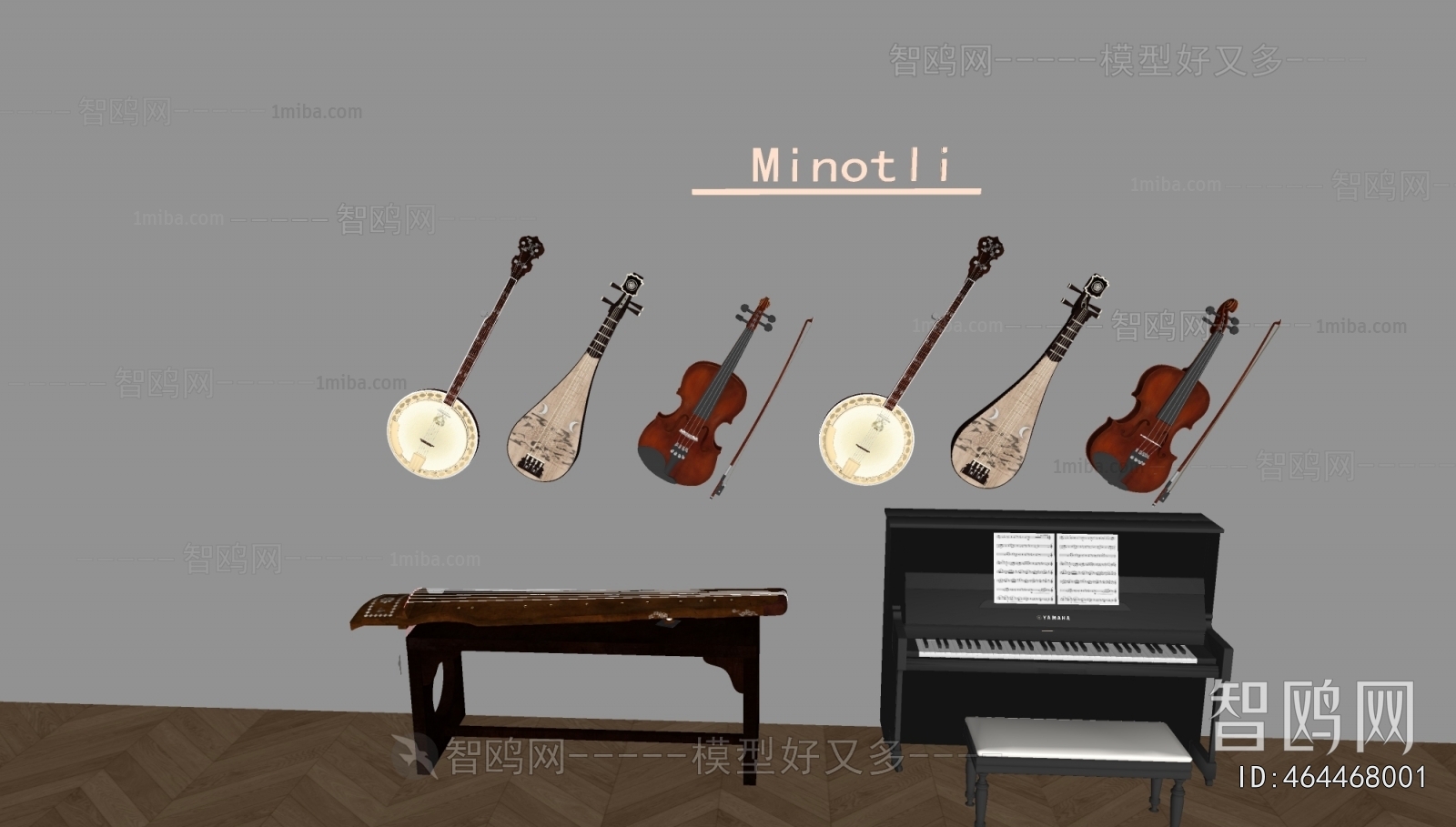 Modern Music Equipment