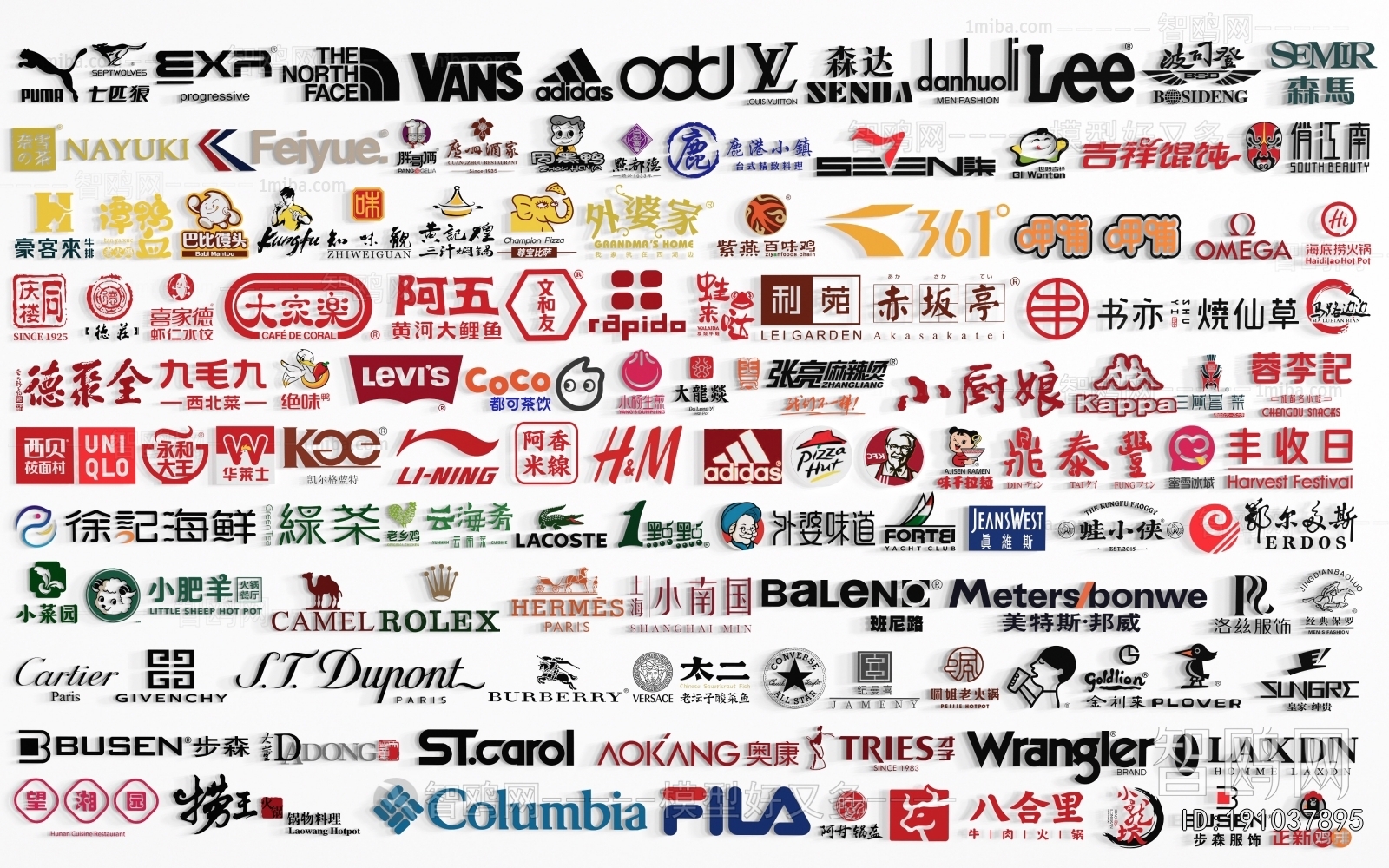 现代LOGO广告牌组合