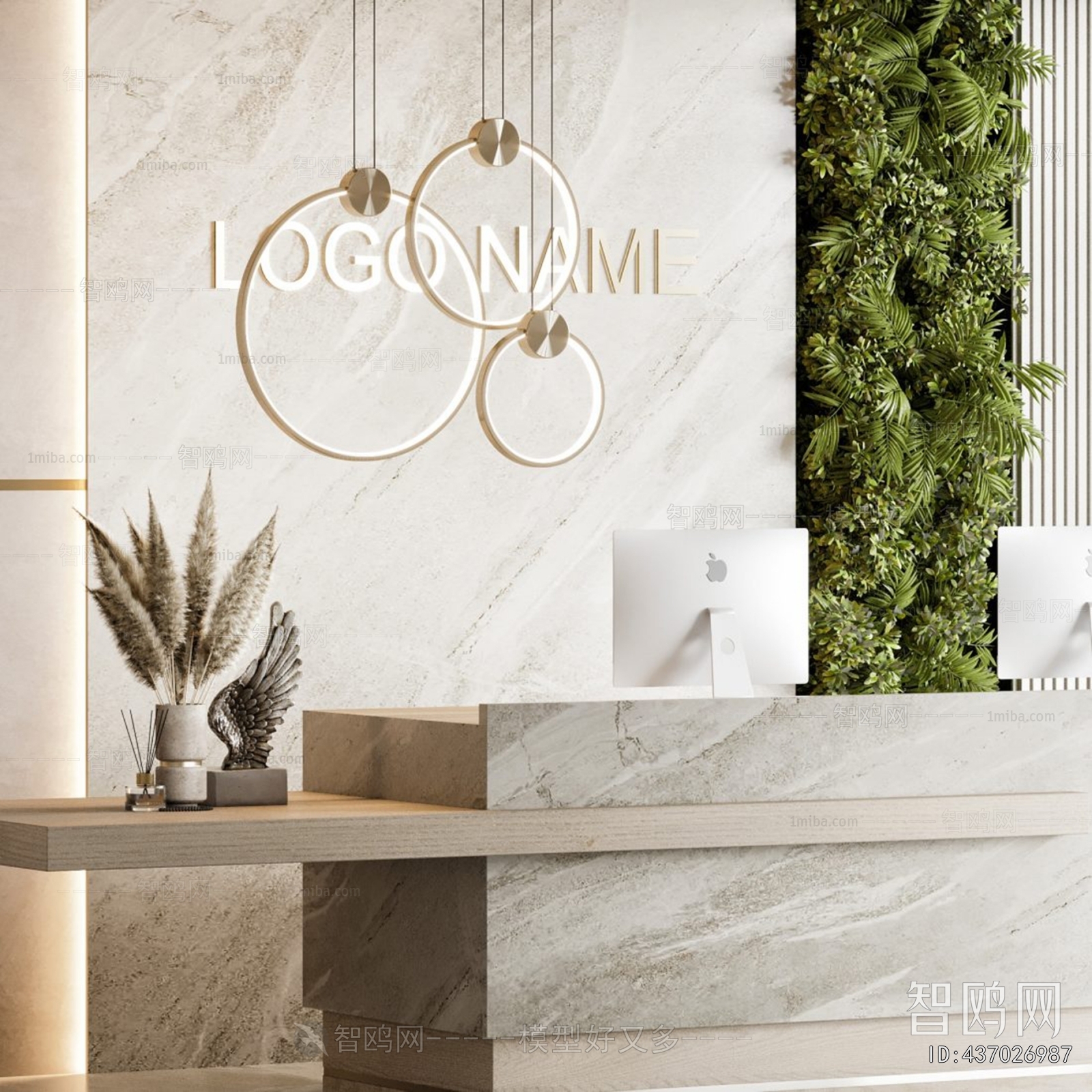 Modern Reception Desk