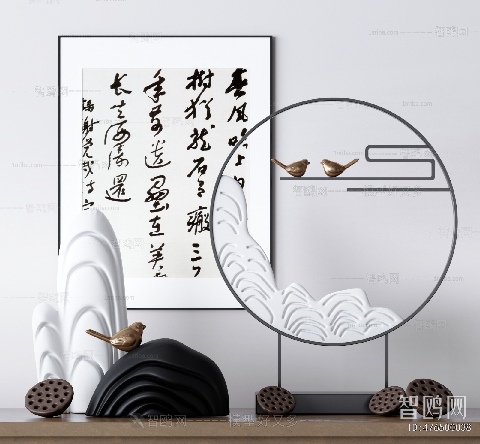 New Chinese Style Decorative Set