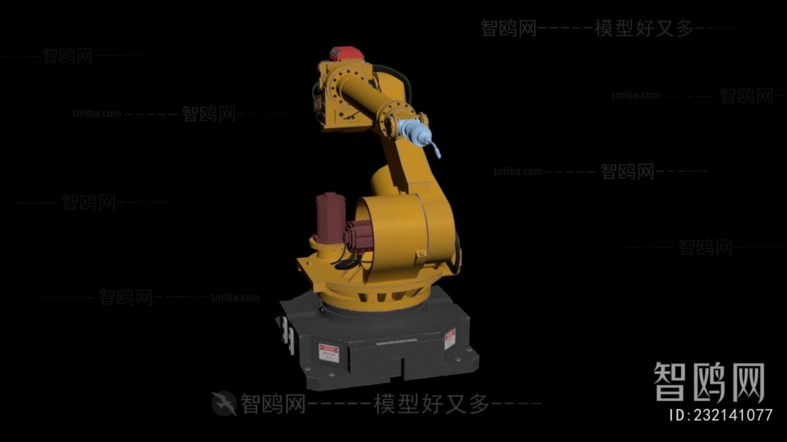 Modern Industrial Equipment