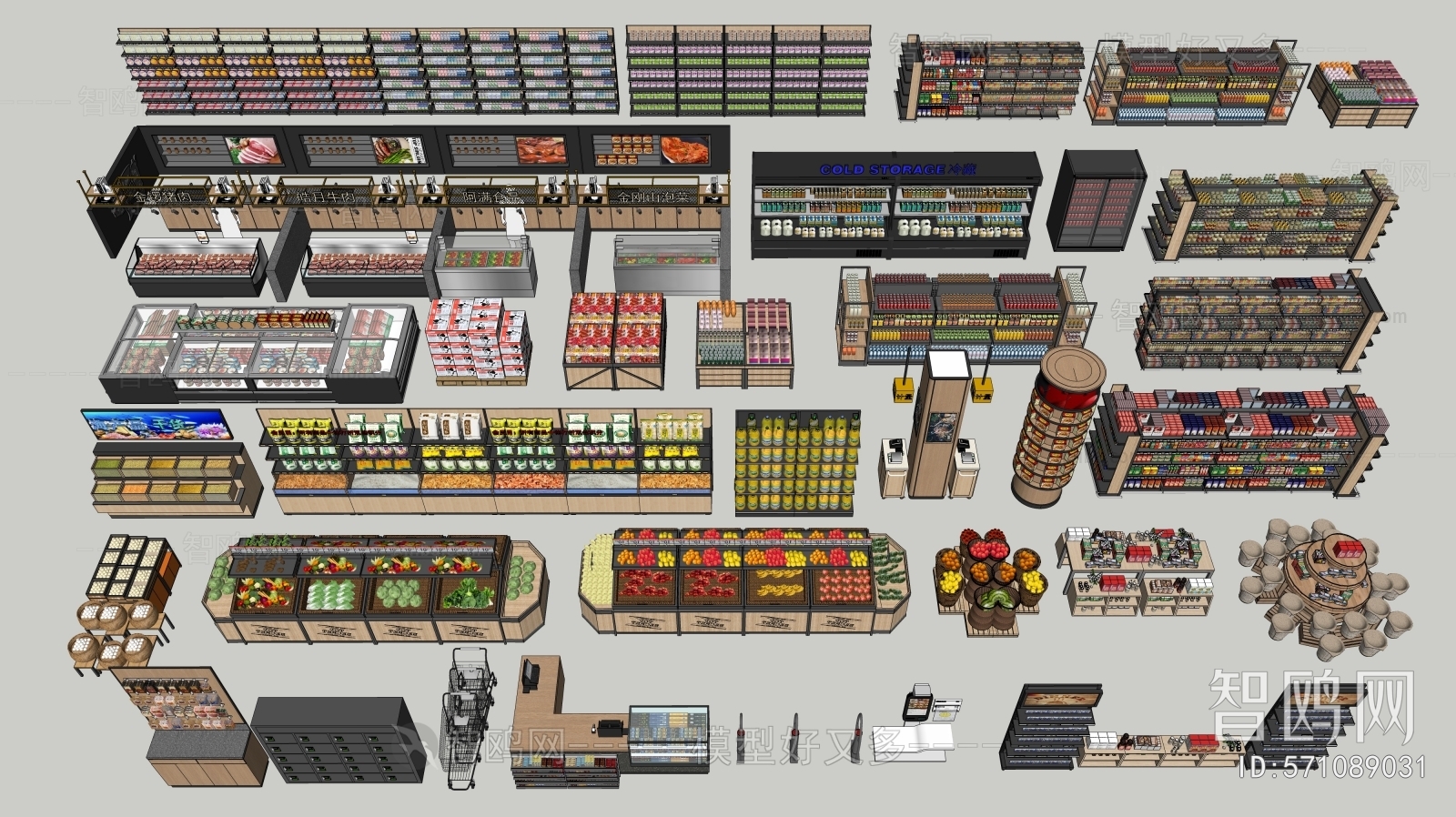 Modern Supermarket Shelf