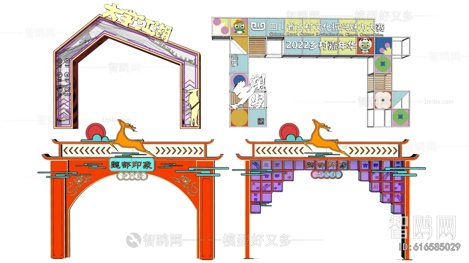 New Chinese Style Facade Element
