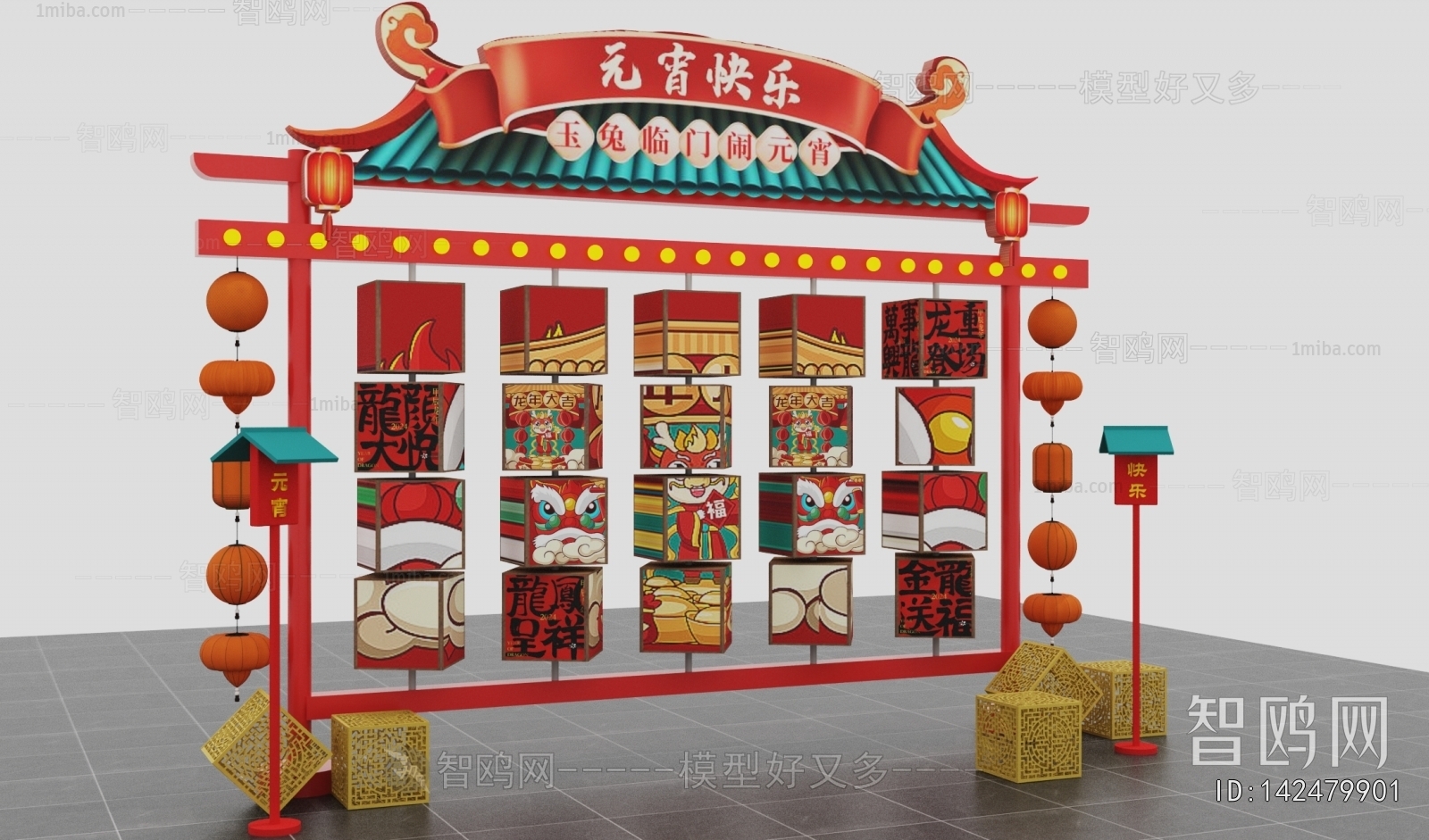 New Chinese Style Meichen