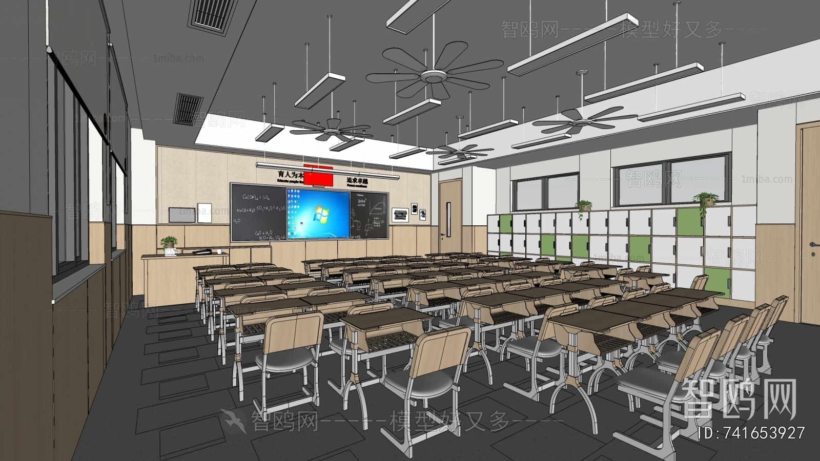 Modern School Classrooms