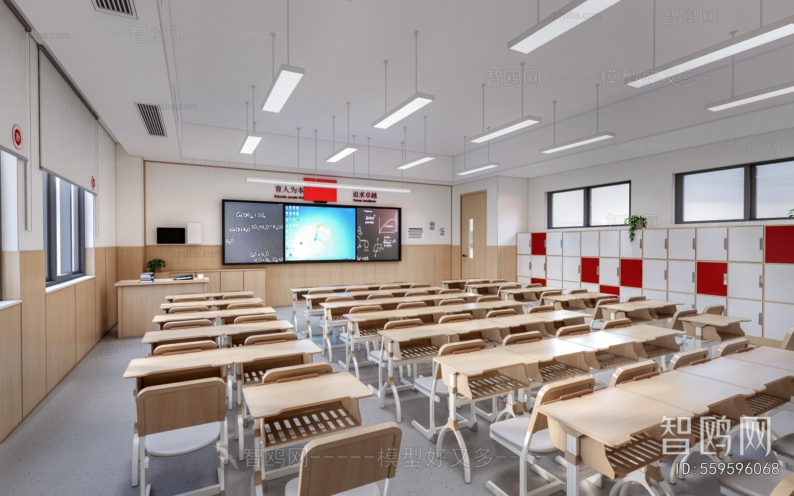 Modern School Classrooms