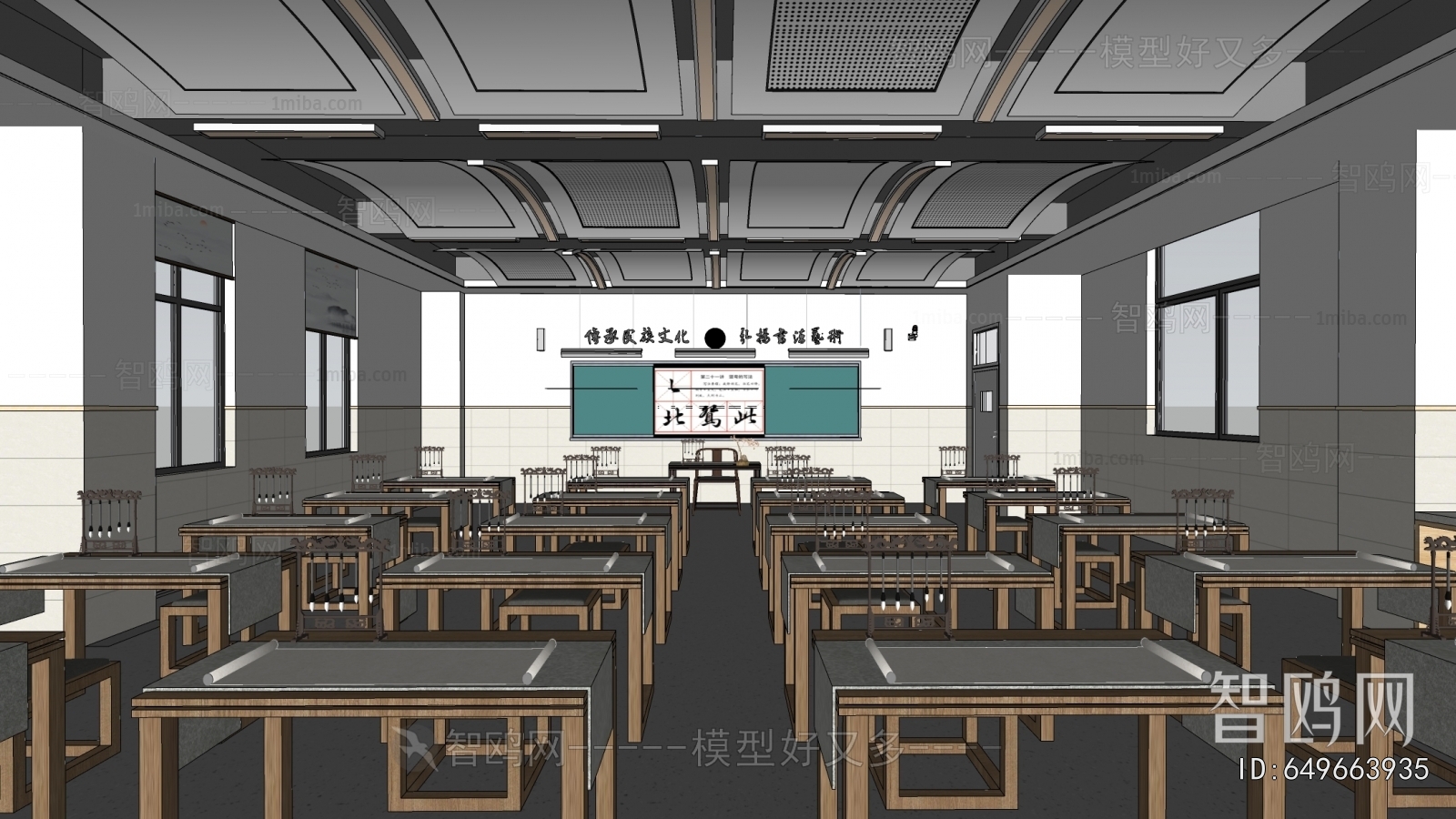 New Chinese Style Calligraphy Classroom