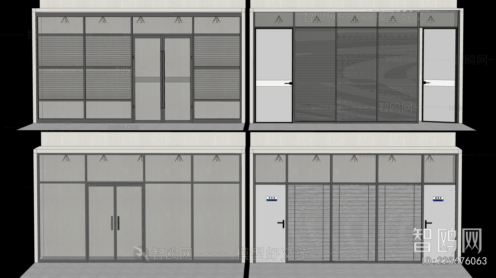 Modern Glass Screen Partition