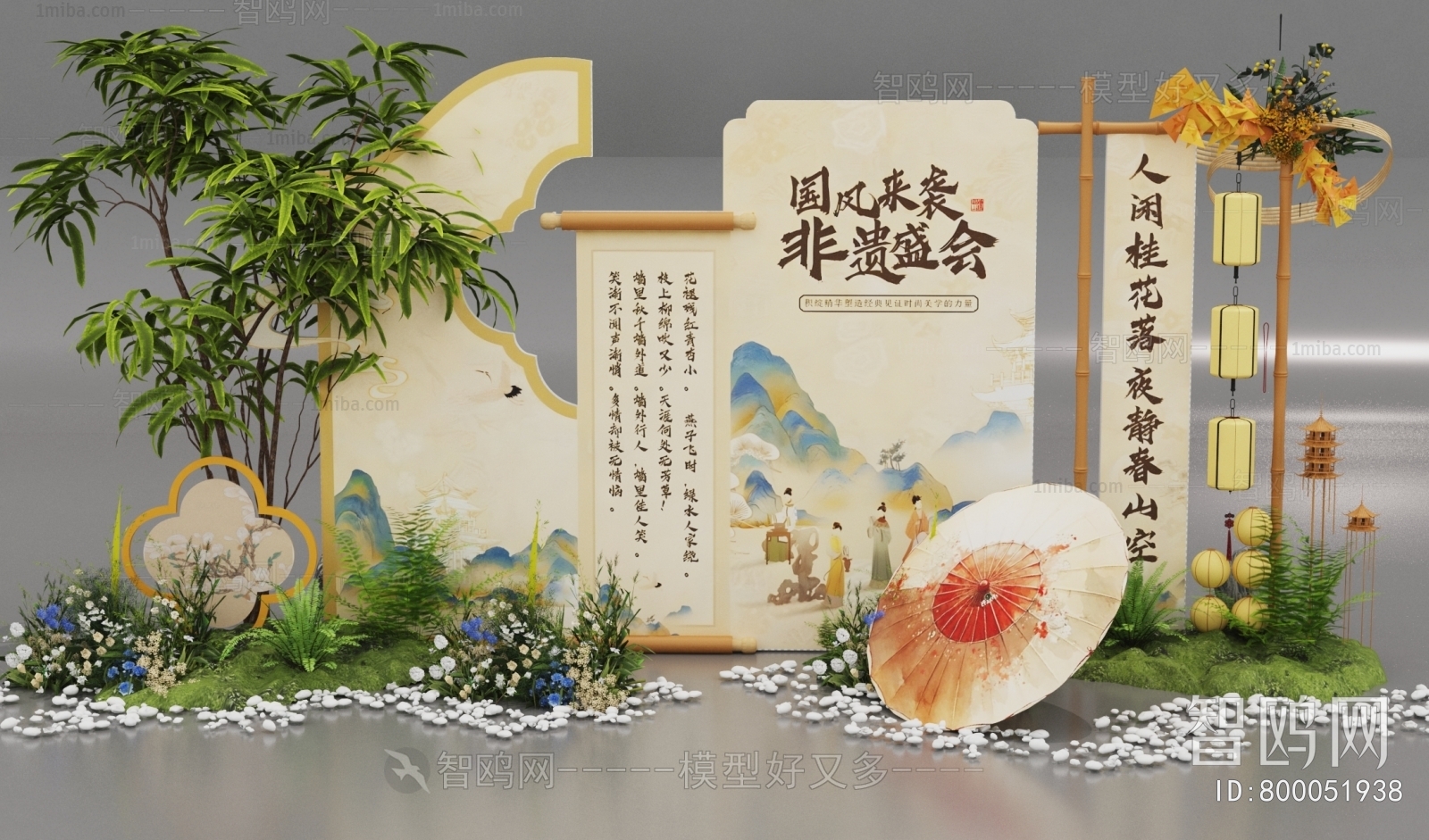 New Chinese Style Meichen