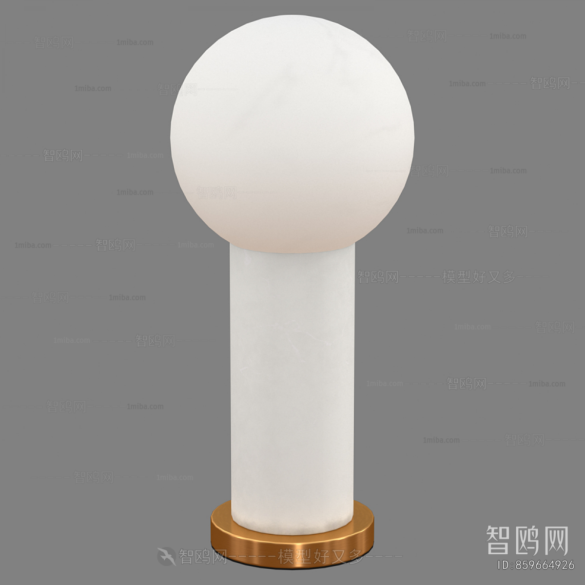 Modern Table Lamp