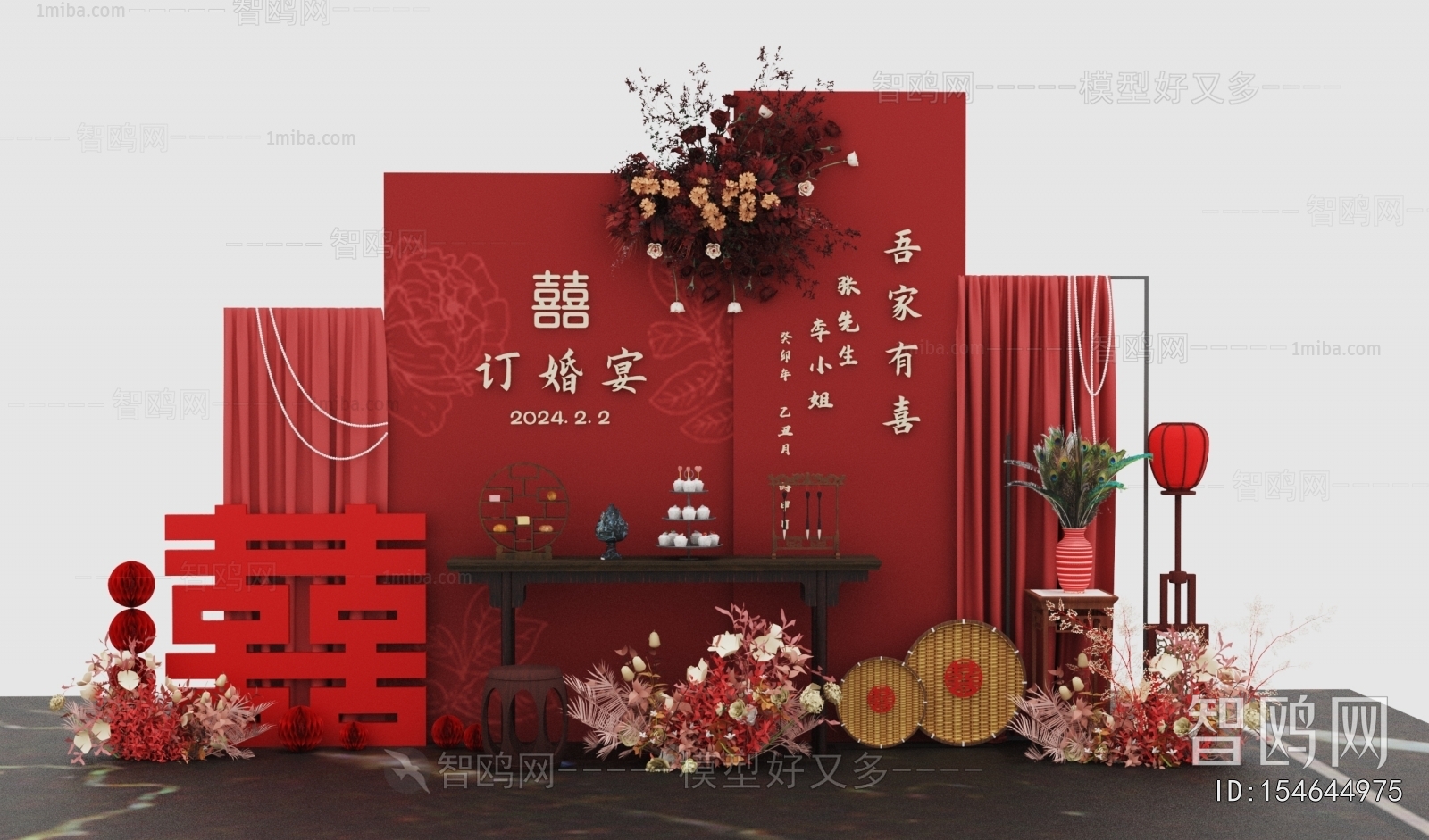 New Chinese Style Meichen