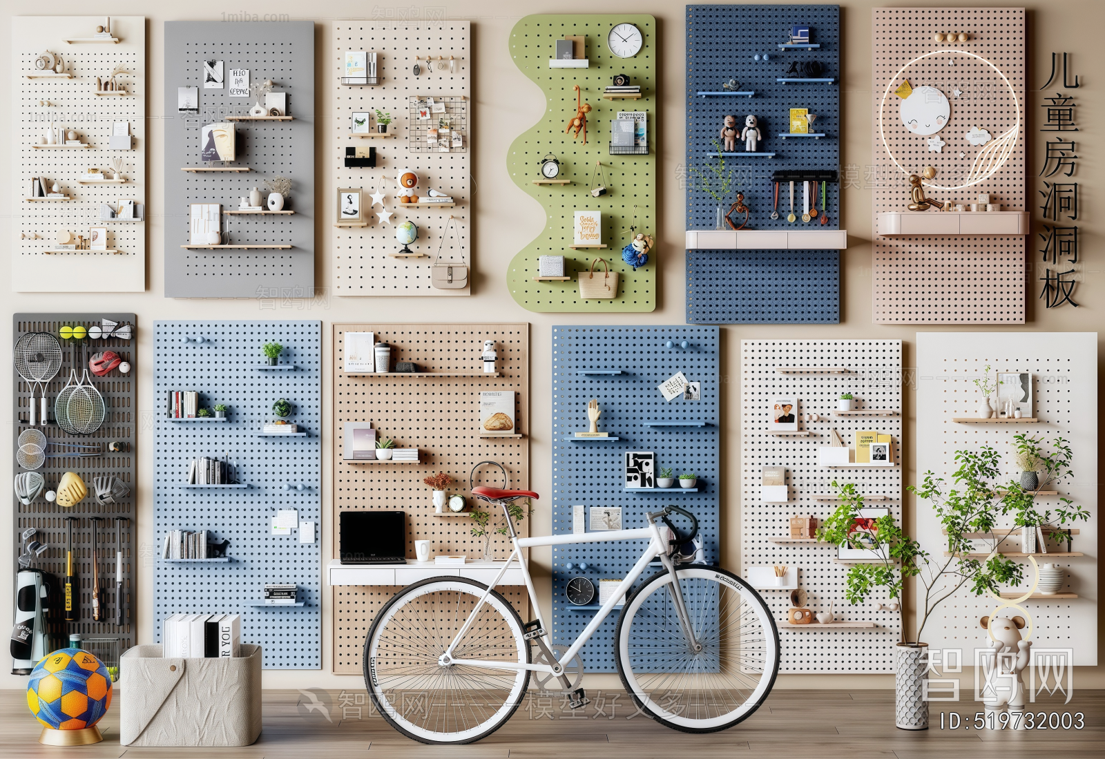 Modern Wall Decoration