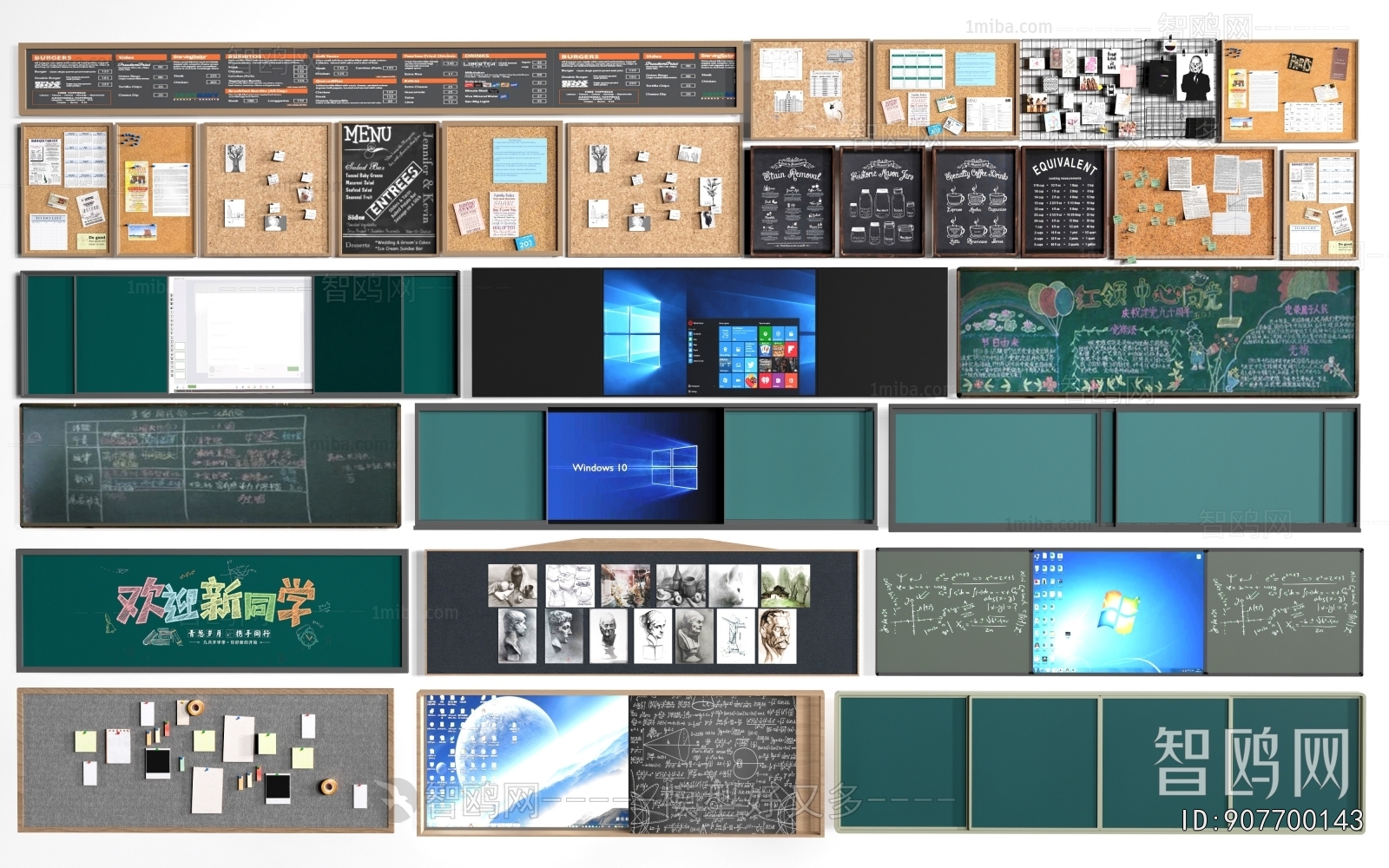 Modern Blackboard/whiteboard