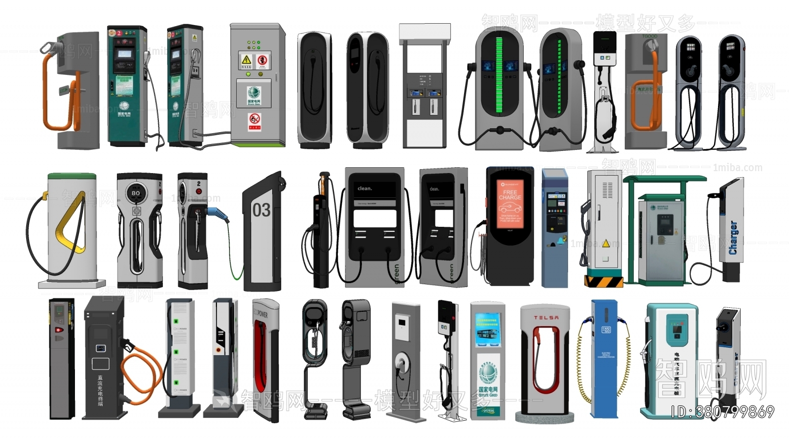 Modern Public Equipment