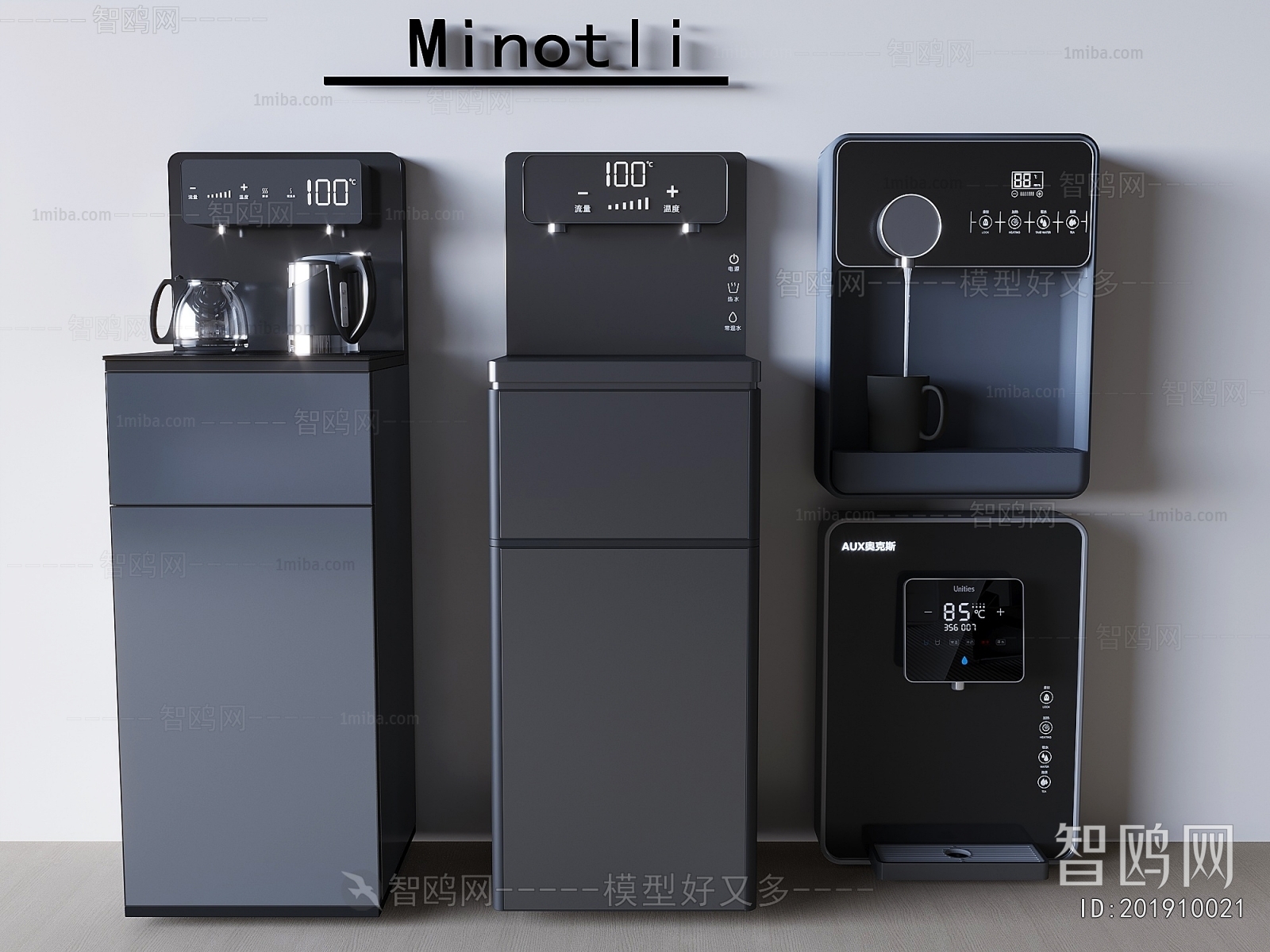 Modern Water Dispenser