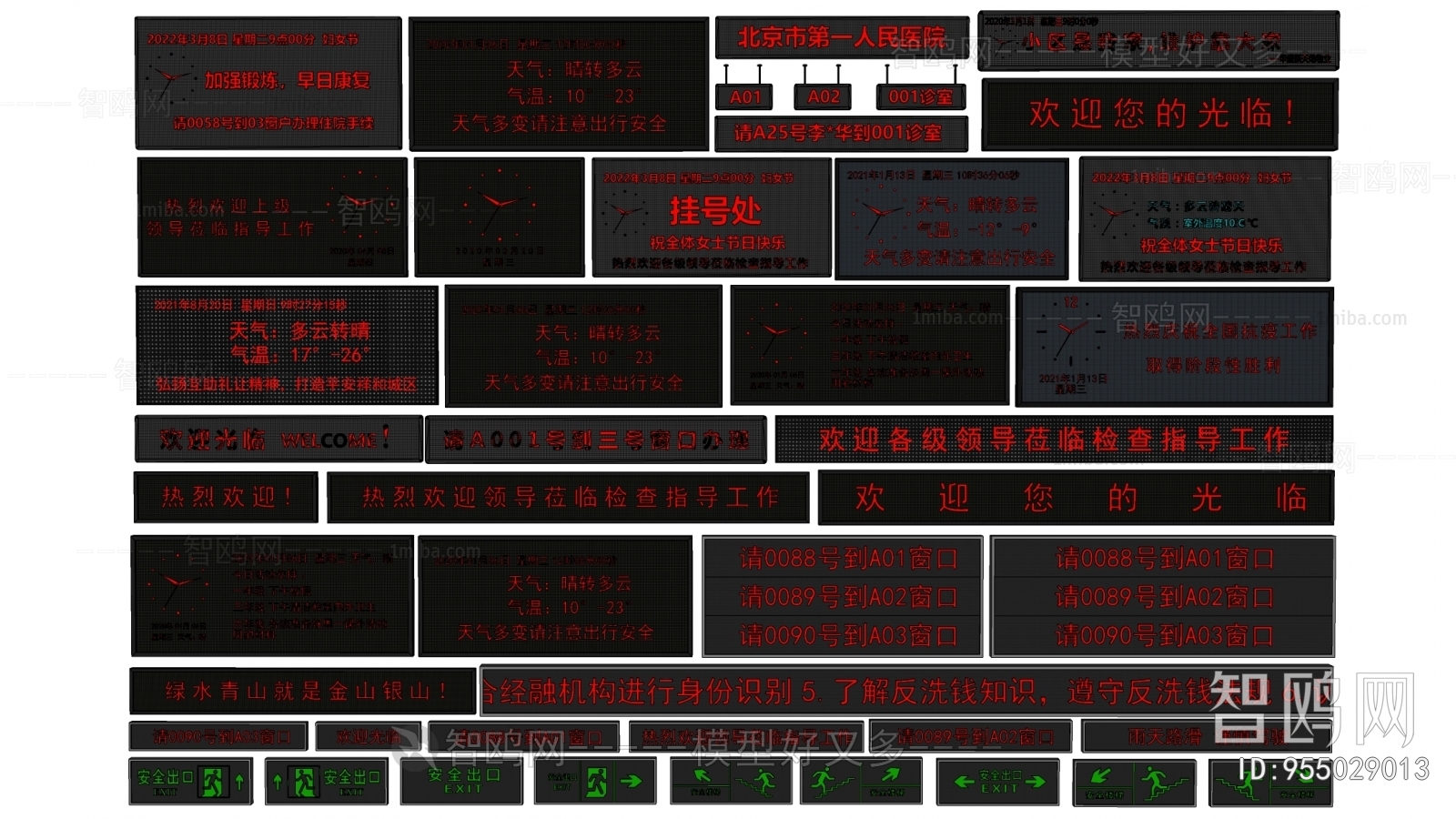 Modern Computer/Computer Screen