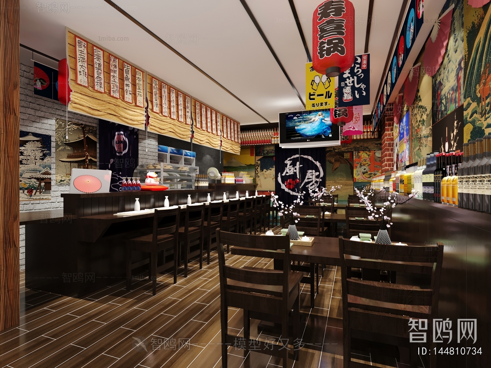 Japanese Style Japanese And Korean Cuisine