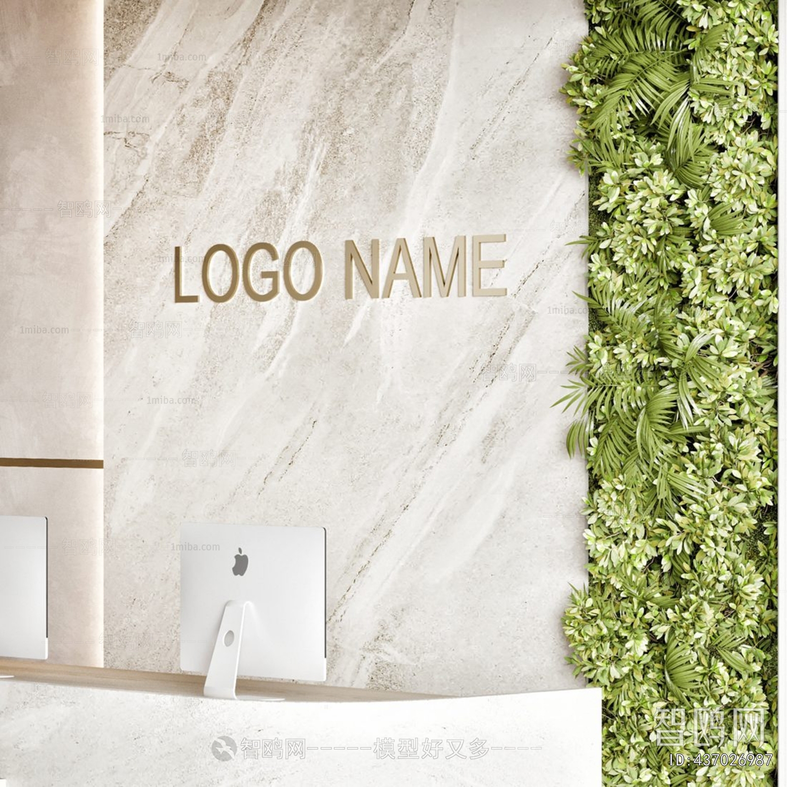 Modern Reception Desk