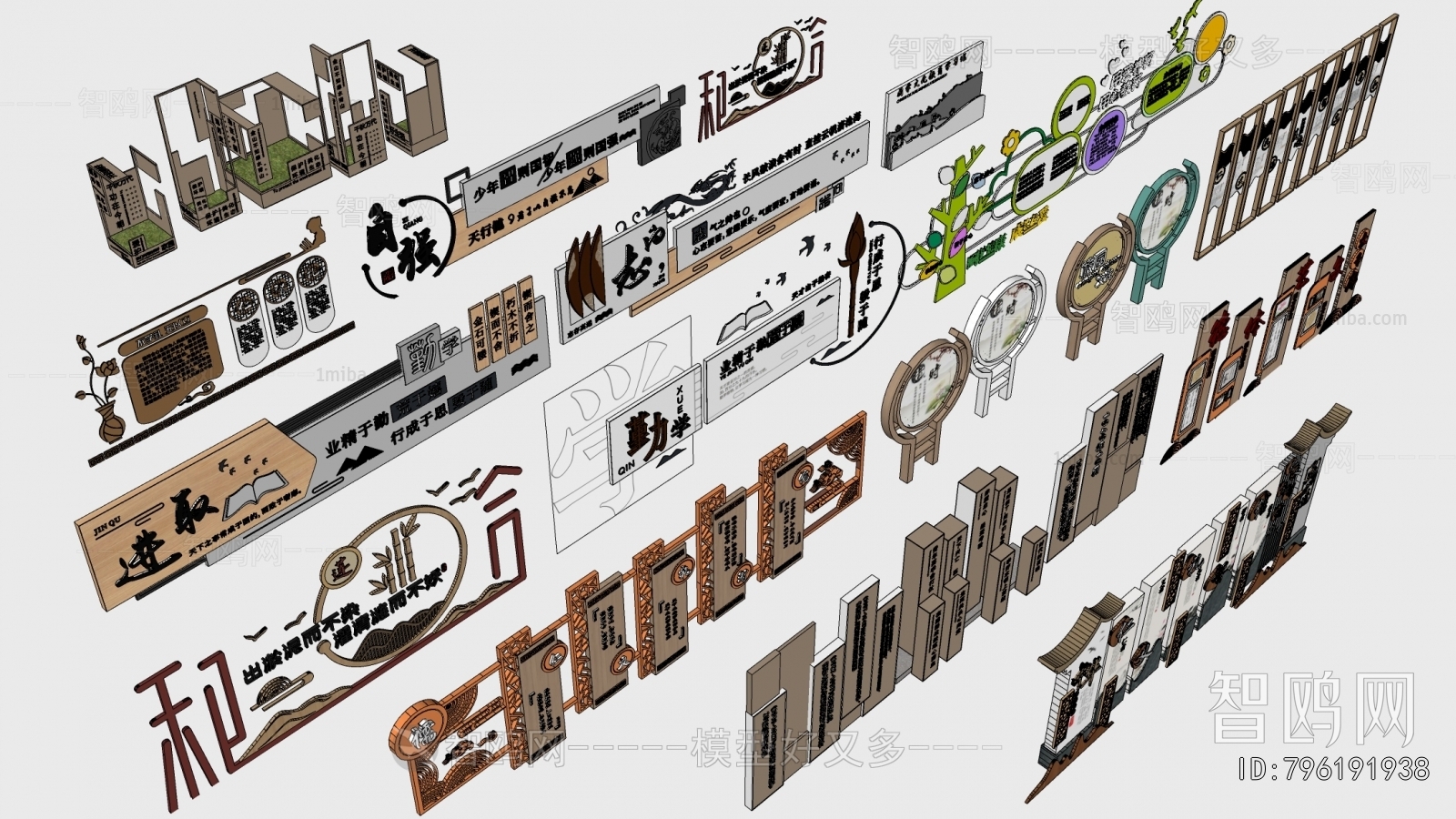 New Chinese Style Guide Board/bulletin Board