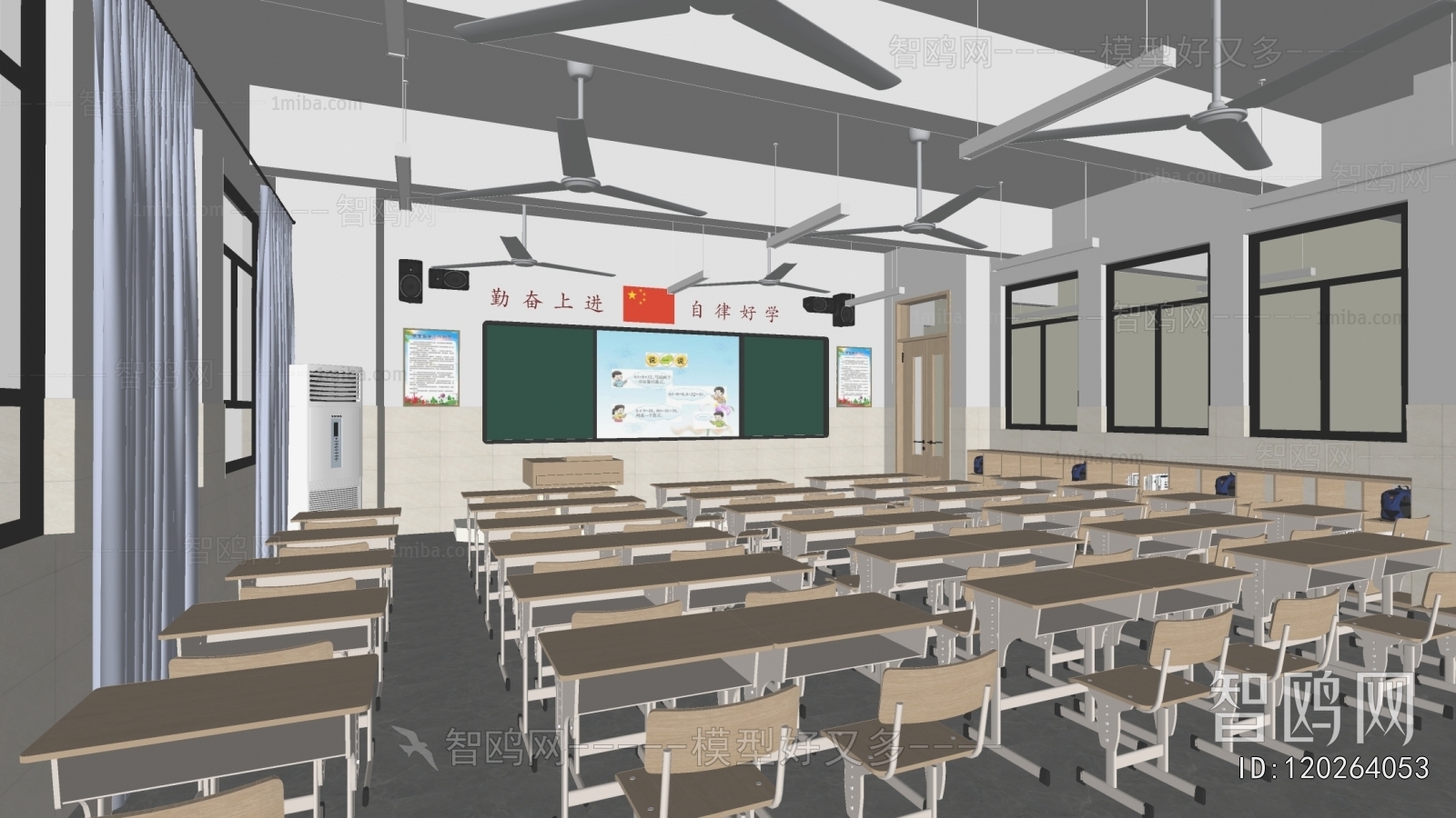 Modern School Classrooms
