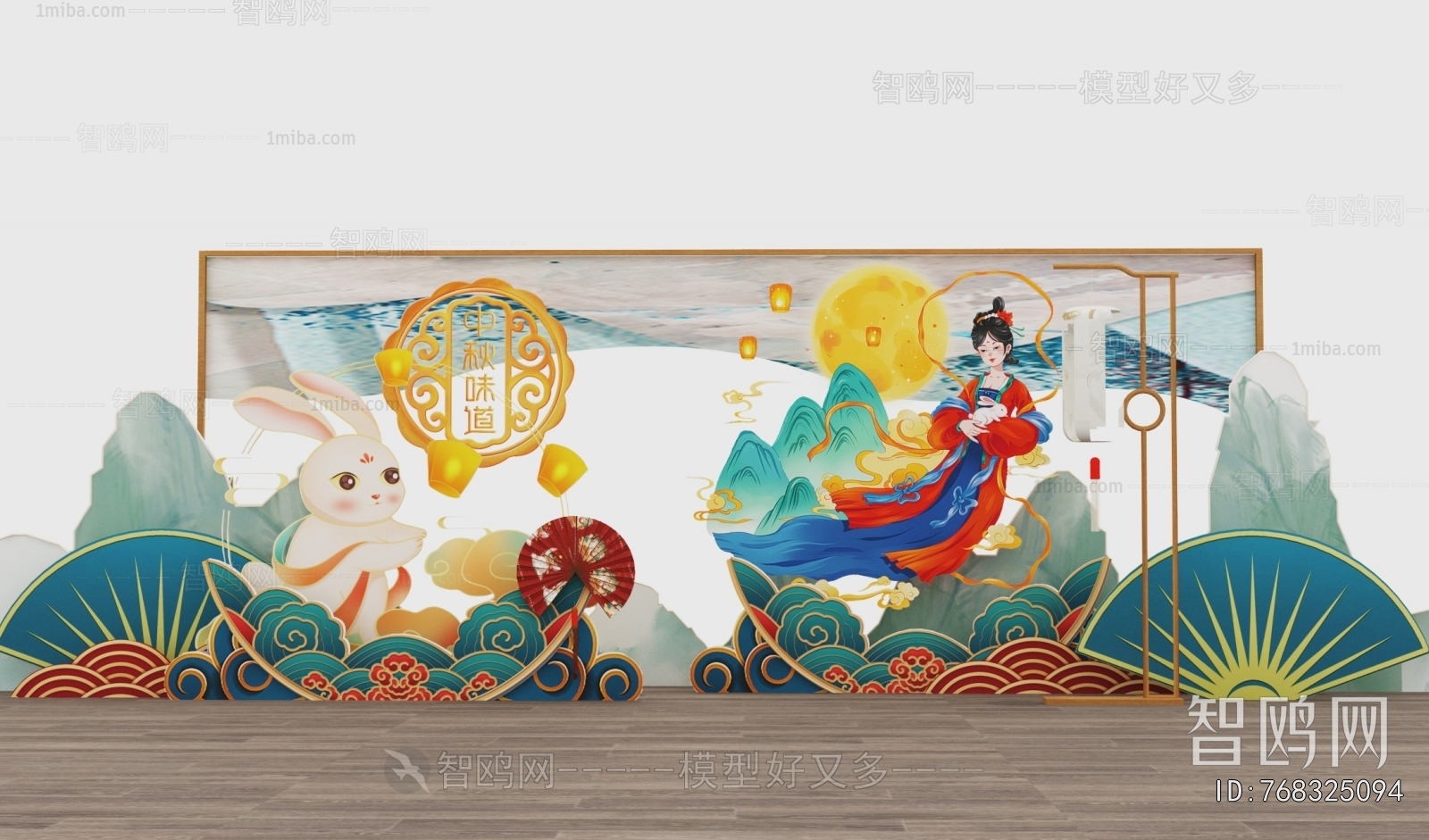 New Chinese Style Meichen