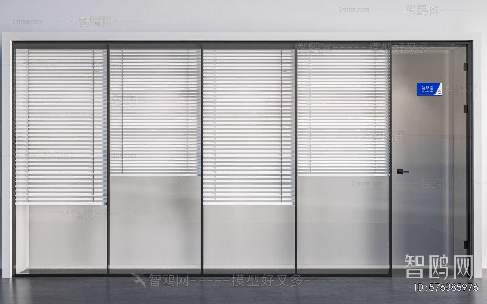 Modern Glass Screen Partition