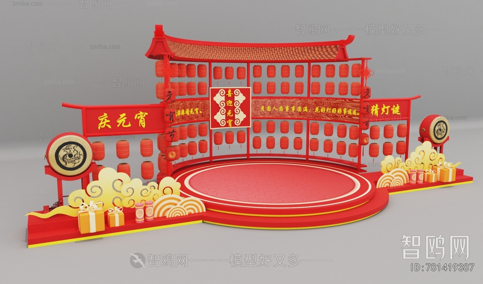 New Chinese Style Meichen