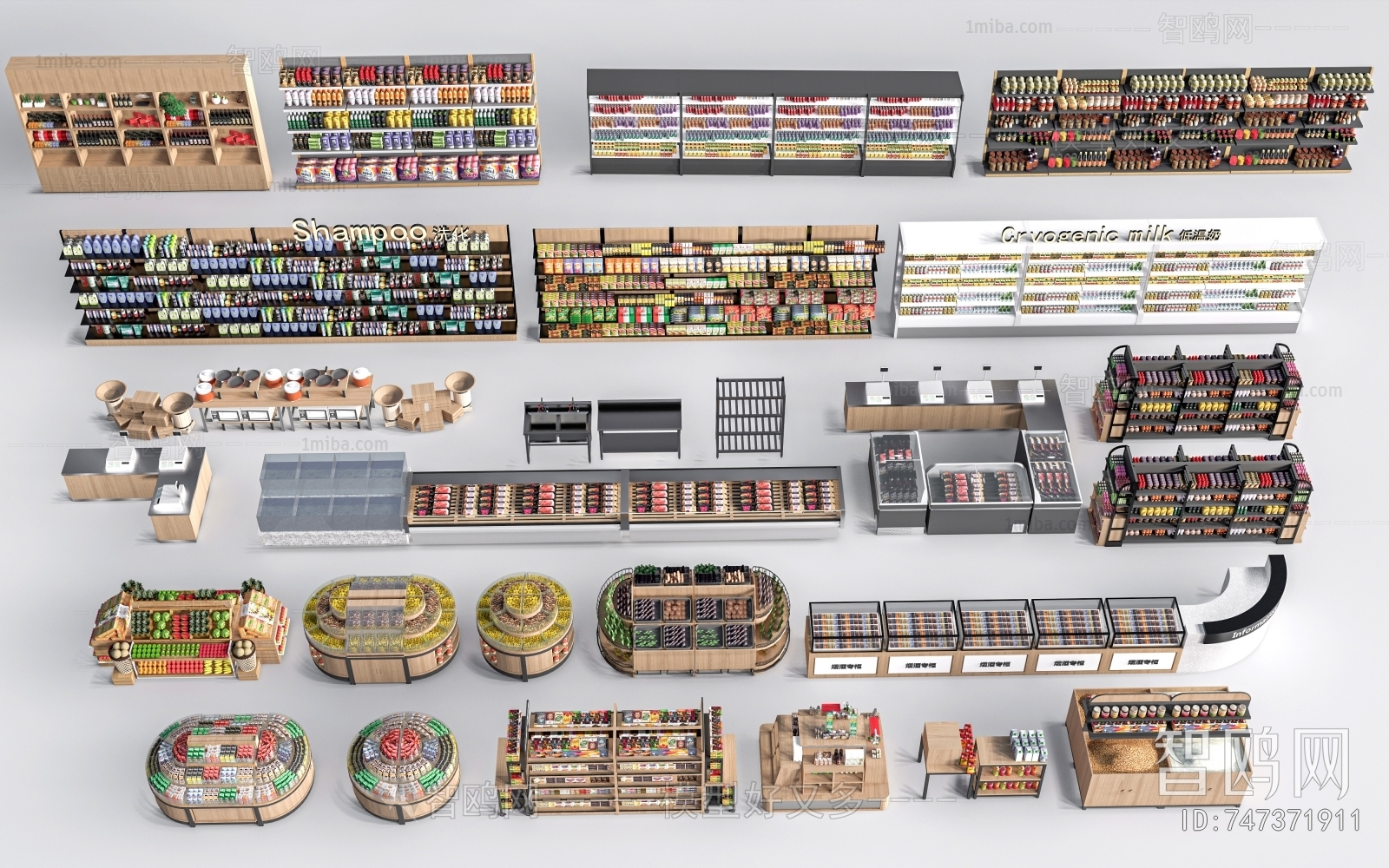 Modern Supermarket Shelf