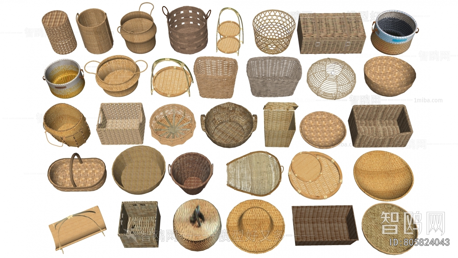 Modern Storage Basket