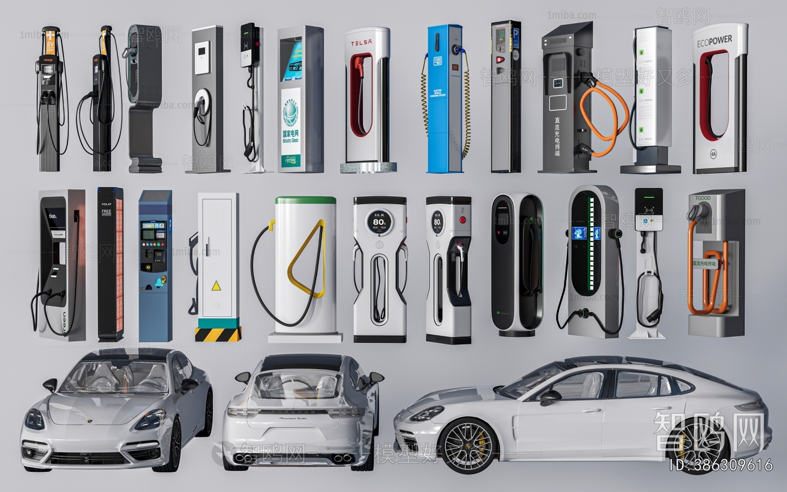 Modern Public Equipment