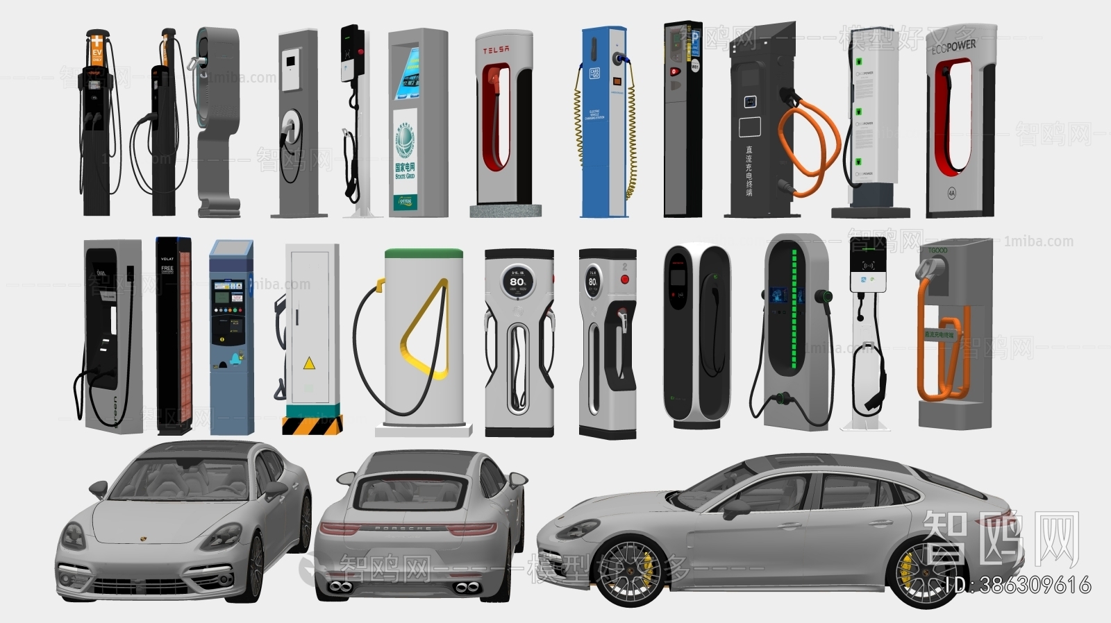 Modern Public Equipment