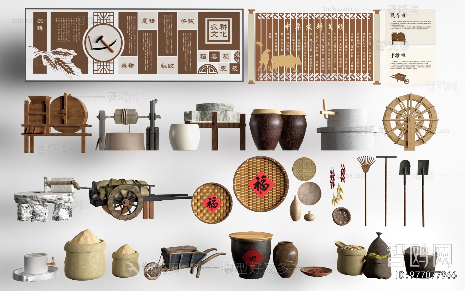 New Chinese Style Garden