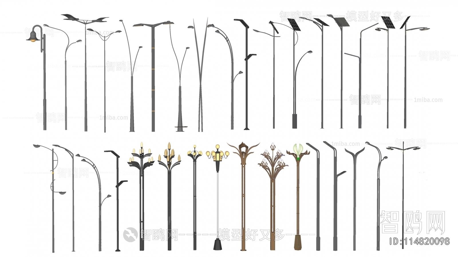 Modern Outdoor Light