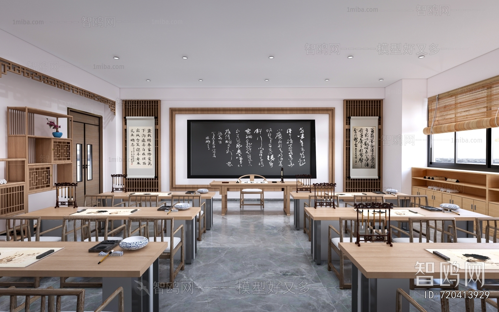 Modern Calligraphy Classroom