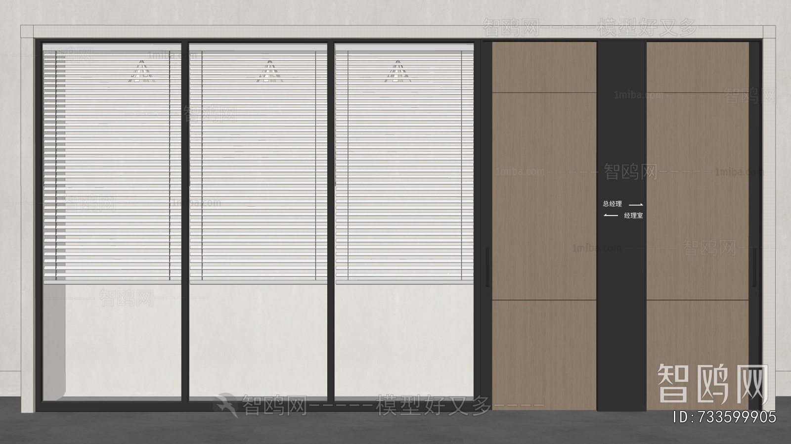 Modern Glass Screen Partition