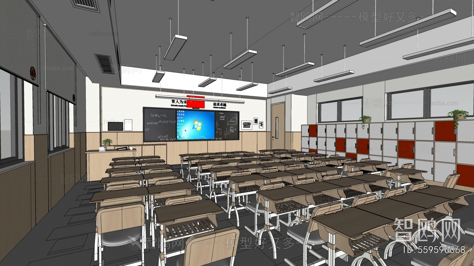 Modern School Classrooms