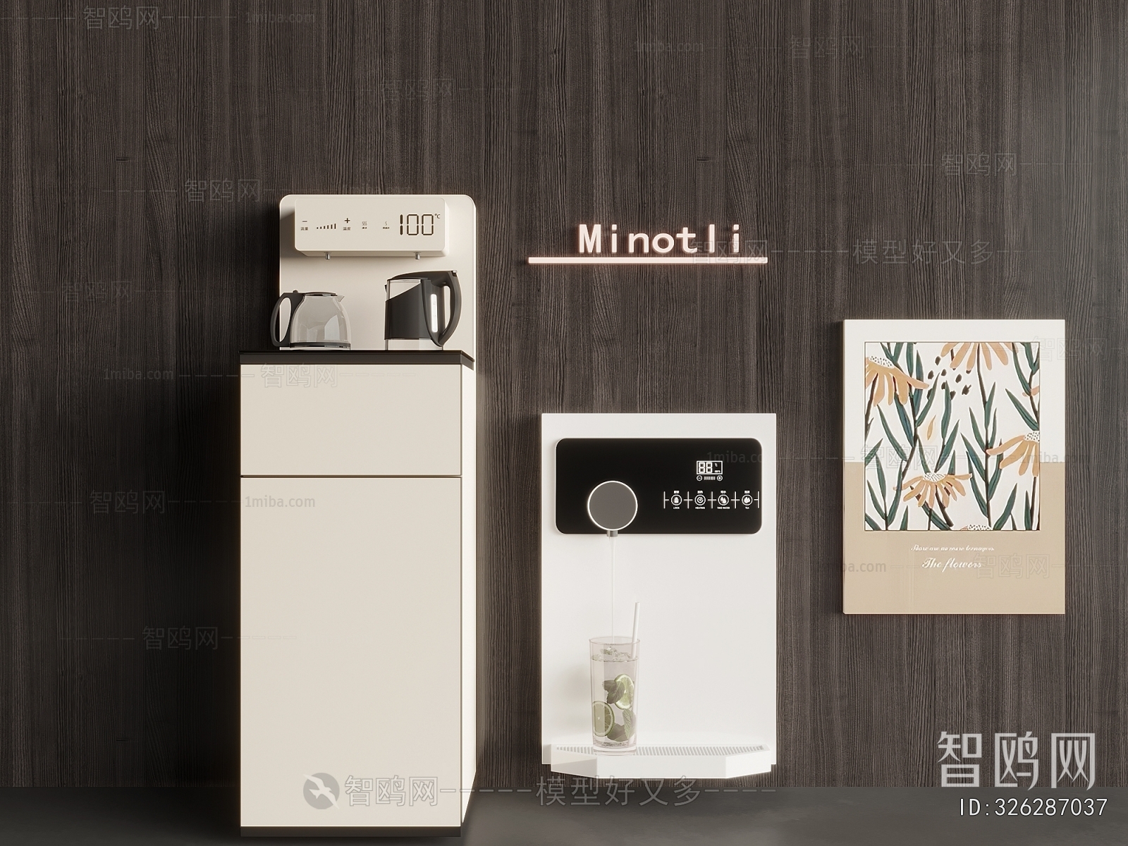 Modern Water Dispenser