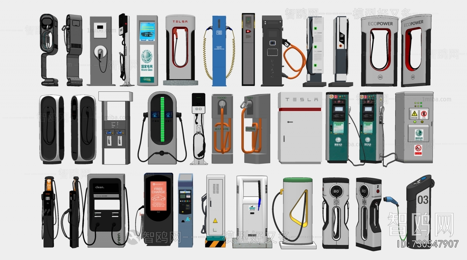 Modern Public Equipment